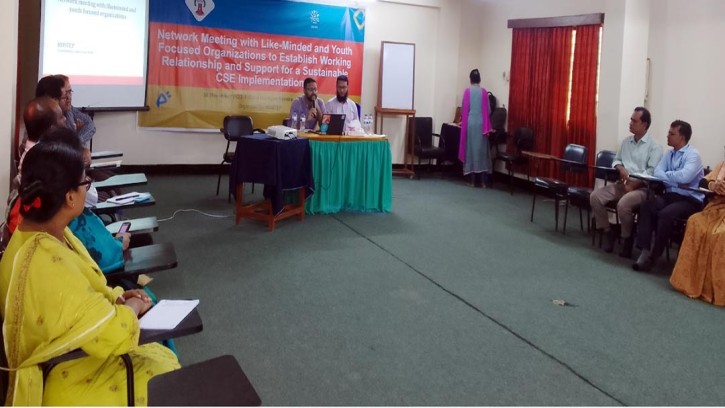 গাইবান্ধায় এনজিও প্রধানদের সাথে মতবিনিময় সভা