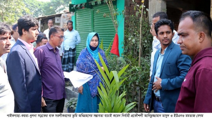পাইকগাছায় সড়কের উন্নয়নে ভূমি অধিগ্রহণের সম্ভাবতা যাচাই