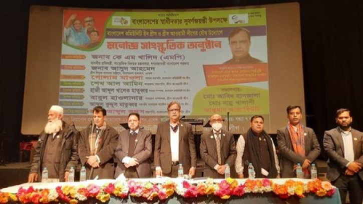 ‘সাংস্কৃতিক মুক্তি ছাড়া রাজনৈতিক ও অর্থনৈতিক মুক্তি সম্ভব নয়’