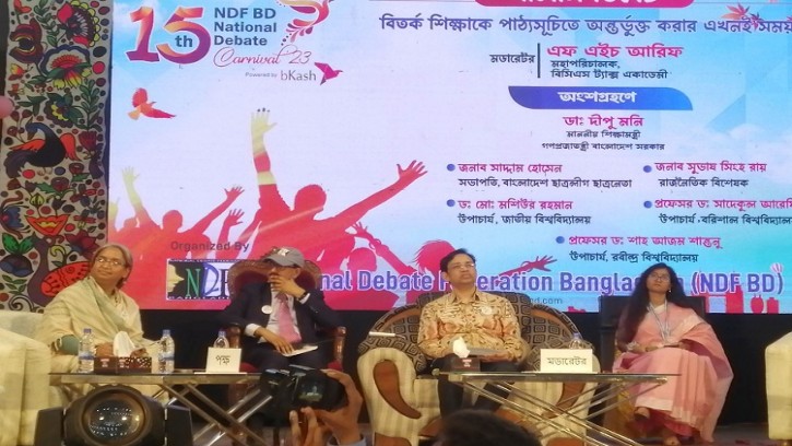 যুক্তিবাদী মানুষ তৈরিতে বিতর্ক সহায়ক ভূমিকা পালন করে: শিক্ষামন্ত্রী