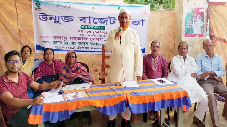 গড়ইখালী ইউনিয়ন পরিষদের উন্মুক্ত বাজেট সভা