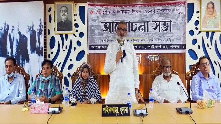 পাইকগাছায় গণহত্যা দিবস পালিত