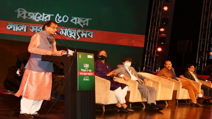 ‘বঙ্গবন্ধুর আদর্শকে সমুন্নত রেখে কাজ করতে হবে’