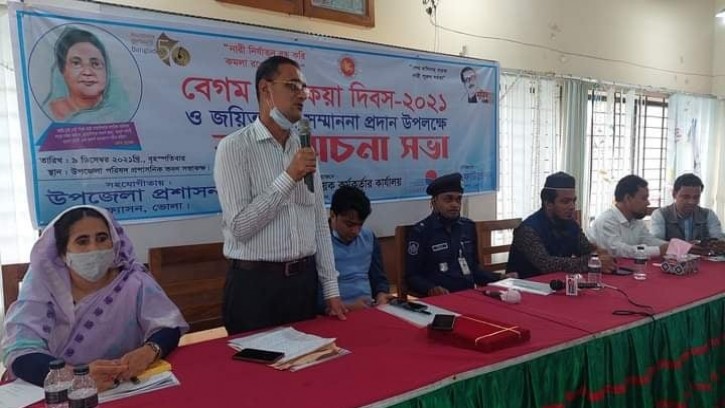 চরফ্যাসনে বেগম রোকেয়া দিবস পালিত 