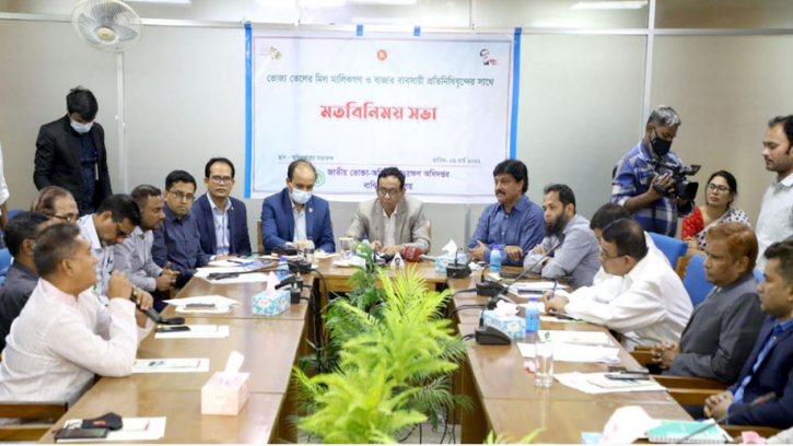 বাজার অস্থিতিশীলকারীদের বিরুদ্ধে কঠোর ব্যবস্থা নেবে ভোক্তা অধিদপ্তর