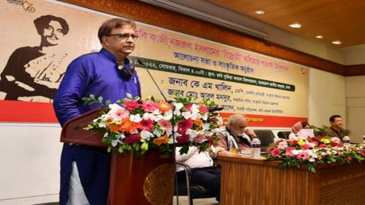 কবিতার ইতিহাসে বিদ্রোহী এক অনন্য সাধারণ রচনা: সংস্কৃতি প্রতিমন্ত্রী