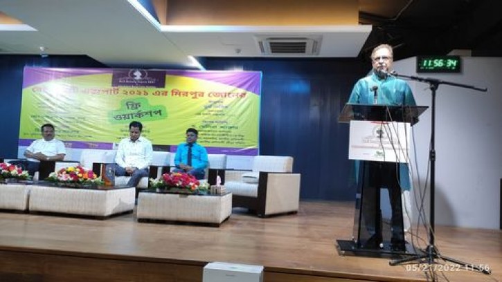 `মানুষের সৌন্দর্যকে সঠিকভাবে উপস্থাপনের মূল কারিগর বিউটিশিয়ানরা'