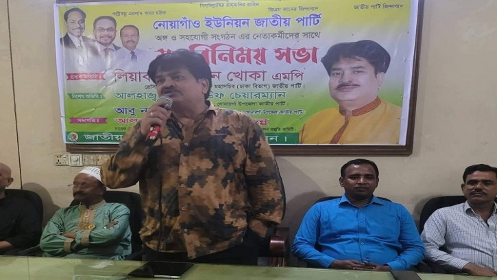 জাতীয় পার্টির শাসনামল ছিল সবচেয়ে ভালো সময়: খোকা এমপি