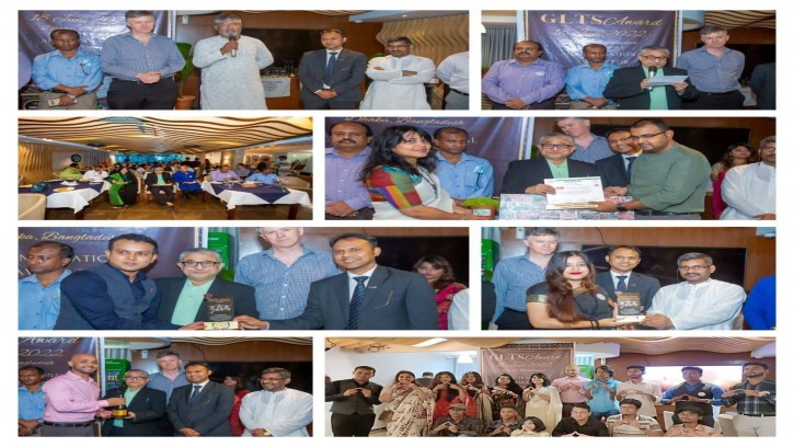 আন্তর্জাতিক নেতৃত্ব তুলে ধরতে জিএলটিএস এওয়ার্ড - ২০২২