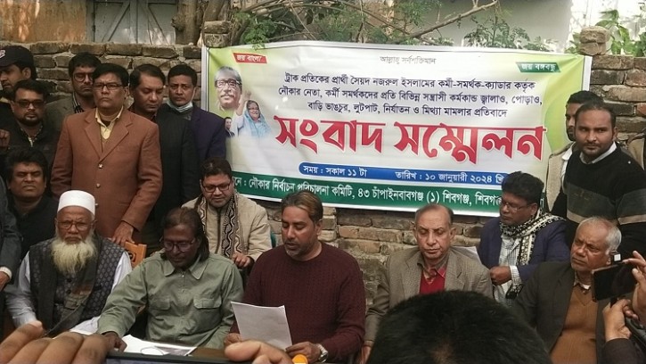 শিবগঞ্জে স্বতন্ত্র প্রার্থীর সমর্থকদের সন্ত্রাসী হামলার প্রতিবাদ