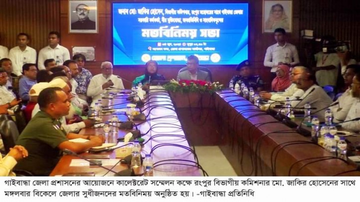 দুর্নীতি মাদকের মত আসক্ত হয়ে উন্নয়নকে বাধাগ্রস্ত করছে