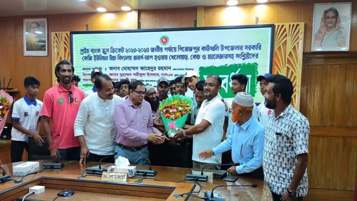 রানার-আপ কাউখালী সরকারি কেজি ইউনিয়ন উচ্চ বিদ্যালয়কে সম্বর্ধনা