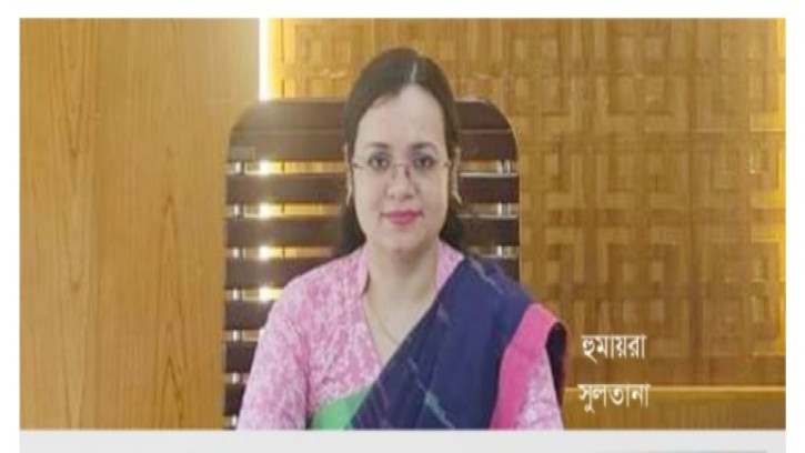 রাজবাড়ী সদরের এসিল্যান্ড হুমায়রা সুলতানার যোগদান