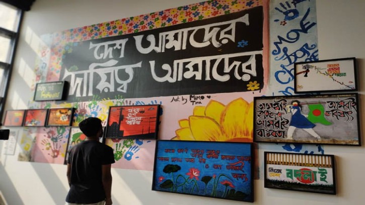 বিশ্বব্যাংক আয়োজিত জুলাই-আগস্ট গণঅভ্যুত্থানের গ্রাফিতি প্রদর্শনী