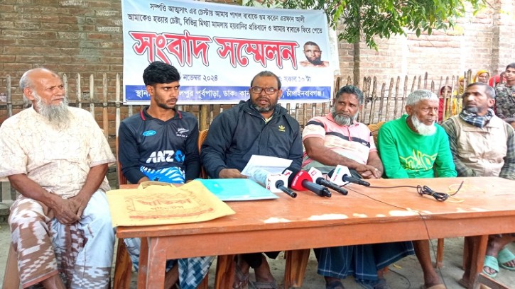 শিবগঞ্জে সম্পত্তি আত্মসাৎ ও গাজলু গুমের প্রতিবাদে মানববন্ধন ও সংবাদ সম্মেলন