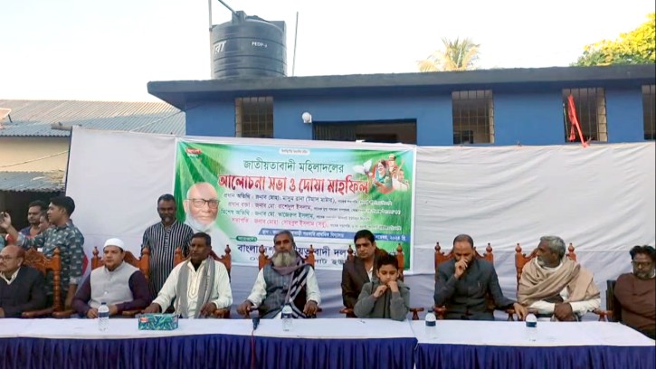 শিবগঞ্জে জাতীয়তাবাদী মহিলাদলের আলোচনা সভা-দোয়া মাহফিল