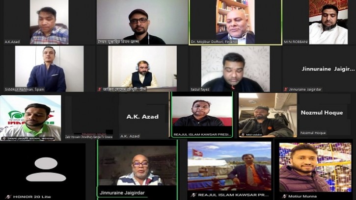  প্রবাসে ‘গৌরবের ৭০ বছর’  শীর্ষক ভার্চুয়াল  আলোচনা সভা