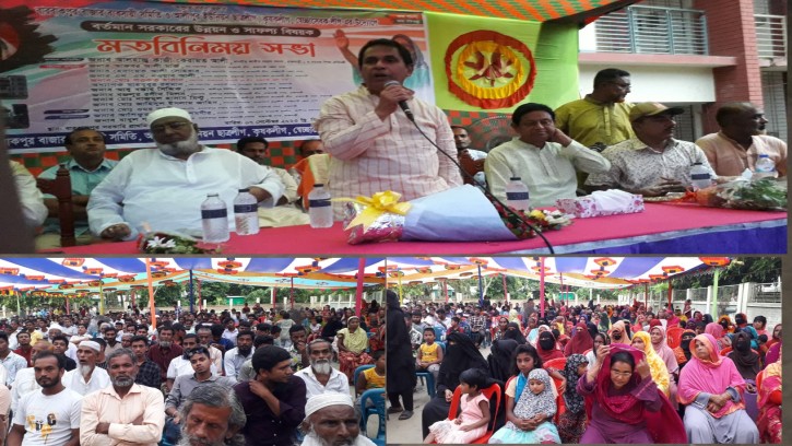 রাজবাড়ীতে সরকারের উন্নয়ন বিষয়ক মতবিনিময় সভা