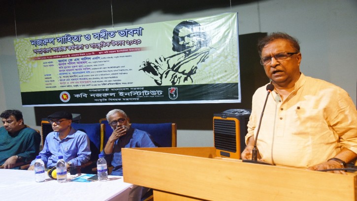 নজরুল ইনস্টিটিউট মিলনায়তনের আধুনিকায়ন করা হবে : প্রতিমন্ত্রী