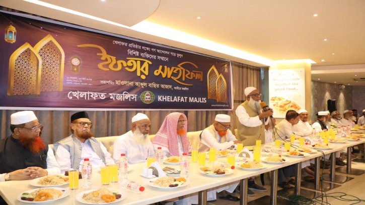 বিশিষ্ট ব্যক্তিদের সম্মানে খেলাফত মজলিসের ইফতার মাহফিল 