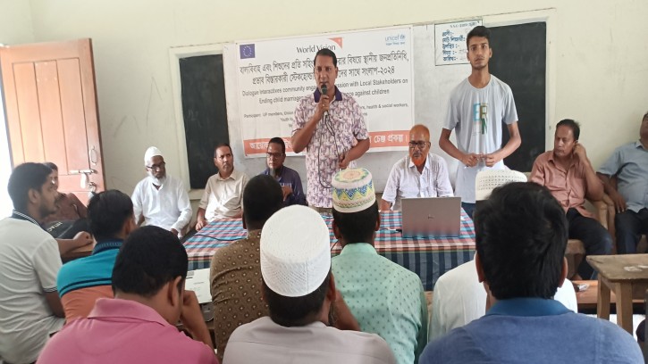 শিবগঞ্জে বাল্য বিবাহ ও শিশুদের প্রতি সহিংসতা বন্ধে সংলাপ