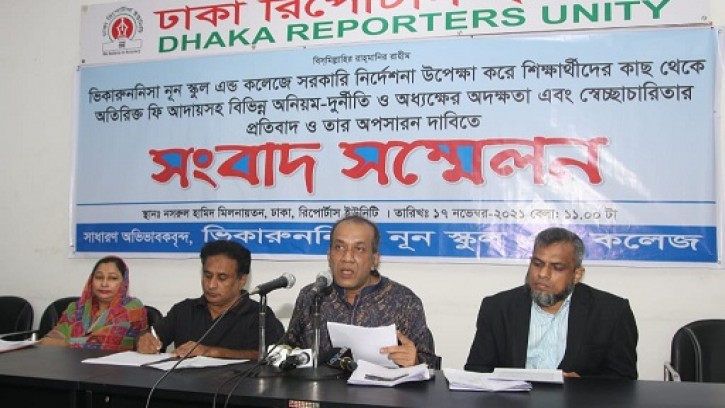 ভিকারুননিসার অধ্যক্ষ কামরুন নাহারের পদত্যাগ দাবি অভিভাবকদের