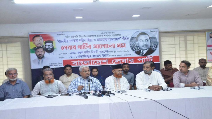 গনতন্ত্র ভোটাধিকার প্রতিষ্ঠায় এক মঞ্চে আন্দোলনের বিকল্প নাই 