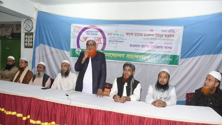 ‘ভোটাধিকার হরণ করে আ. লীগ আজীবন ক্ষমতায় থাকতে চায়’