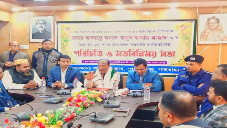 গোবিন্দগঞ্জে নব-নির্বাচিত সংসদ সদস্যের মতবিনিময়