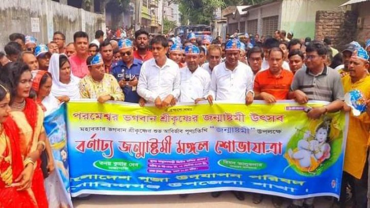 গোবিন্দগঞ্জে জন্মাষ্টমী উপলক্ষে মঙ্গল শোভাযাত্রা