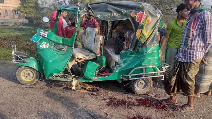 ব্রাহ্মণবাড়িয়ার বিজয়নগরে কাভার্ড ভ্যান-অটোরিকশা সংঘর্ষে নিহত ৪