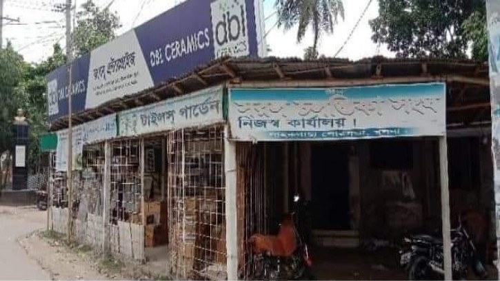 সরকারি স্কুলের জায়গা বে-দখল: কার্যকর হয়নি ইউএনও'র আদেশ