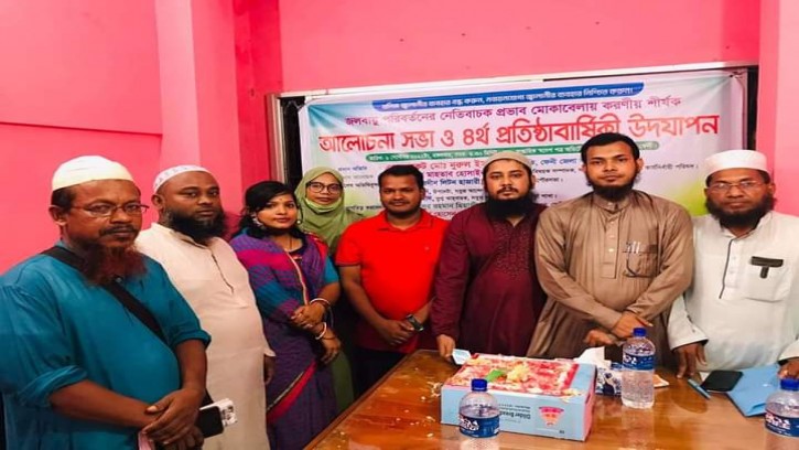 ফেনীর অবৈধ ইটভাটা বন্ধের দাবি জানালো সবুজ আন্দোলন