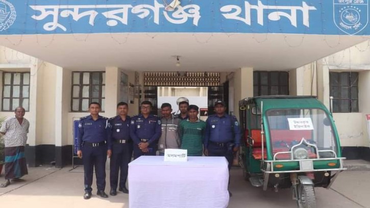 সুন্দরগঞ্জে মলম পার্টির মূলহোতাসহ গ্রেপ্তার ৩, ইজিবাইক উদ্ধার