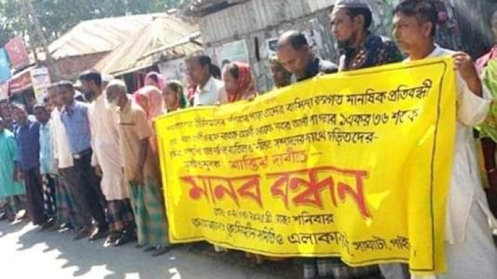 সাঘাটায় সাব-রেজিষ্টার ও দলিল লেখকসহ ৬ জনের শাস্তির দাবিতে মানববন্ধন