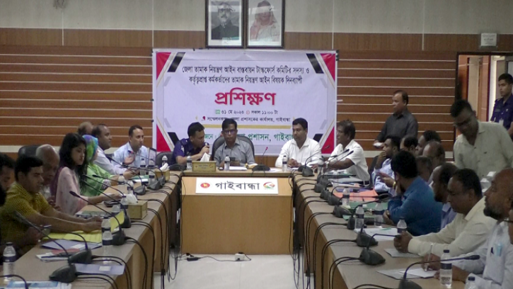 গাইবান্ধায় বিশ্ব তামাক মুক্ত দিবস পালিত