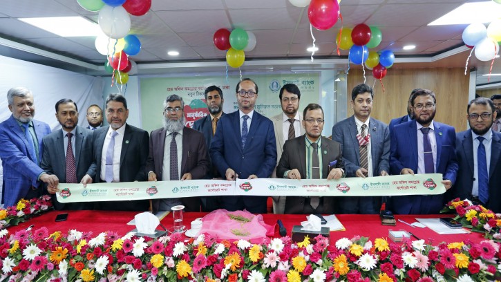 ইসলামী ব্যাংক হেড অফিস কমপ্লেক্স শাখা নতুন ঠিকানায় উদ্বোধন