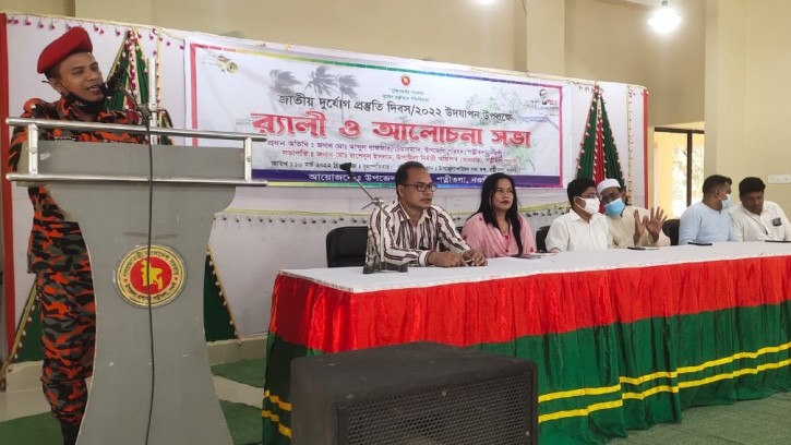 পত্নীতলায় জাতীয় দূর্যোগ দিবস উদযাপন