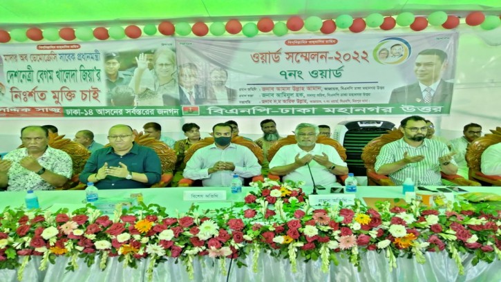 মিরপুর থানার চার ওয়ার্ড বিএনপির সম্মেলন