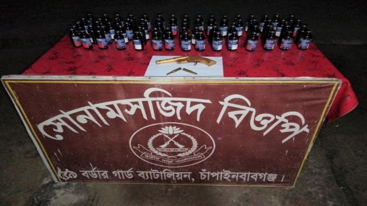 সোনামসজিদ সীমান্তে ওয়ান স্যুটার গান, ফেন্সিডিল উদ্ধার