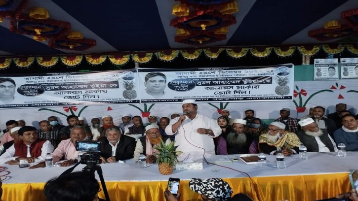 আশুলিয়ার ইয়ারপুর ইউপি উপনির্বাচনে আনারস মার্কার জনসভায় মানুষের ঢল 