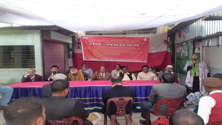 তাড়াইলে গণতন্ত্র পার্টির গণসমাবেশ 