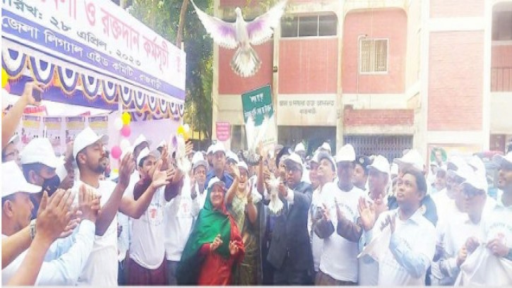 রাজবাড়ীতে জাতীয় আইনগত সহায়তা দিবস পালিত