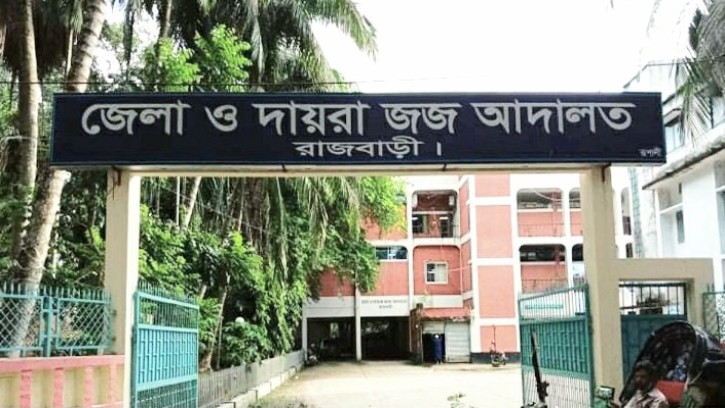 রাজবাড়ী আদালতে যুবককে ছুরিকাঘাত 