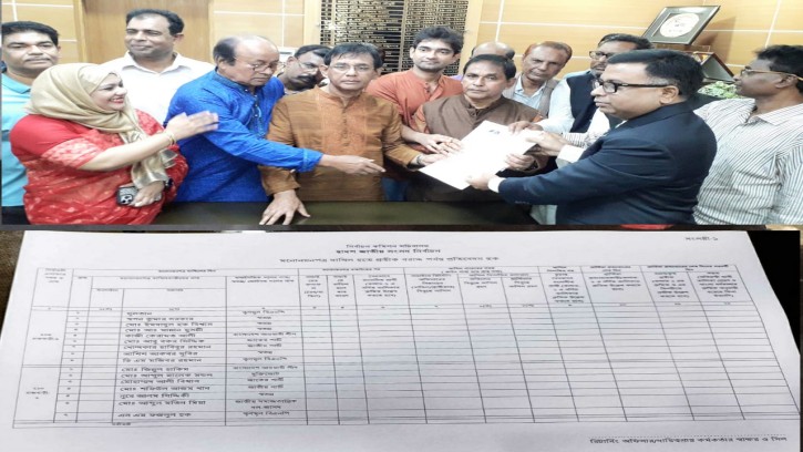 রাজবাড়ী ১ ও ২ আসনে ১৬ জনের মনোনয়নপত্র দাখিল
