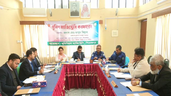 পিরোজপুরে পুলিশ ম্যাজিসটেসি কনফারেন্স অনুষ্ঠিত