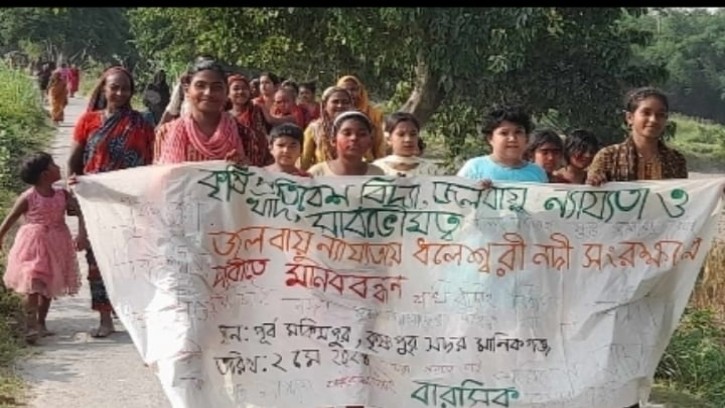 মানিকগঞ্জে কলা পাতায় চিড়া মুড়ি, নদী রক্ষায় কিশোরীদের মানববন্ধন