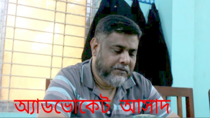 রাজবাড়ীতে আইনজীবীর বিরুদ্ধে  ম্যাজিস্ট্রেটের স্বাক্ষর জালের অভিযোগ