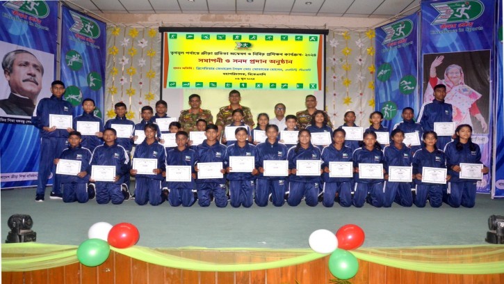 বিকেএসপির প্রশিক্ষণ ক্যাম্পের সনদ বিতরণ অনুষ্ঠান