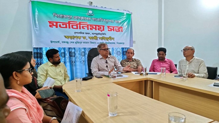 পিরোজপুর প্রেসক্লাবের সাংবাদিকদের সঙ্গে বশেমুরবিপ্রবিপি ভিসির মতবিনিময়